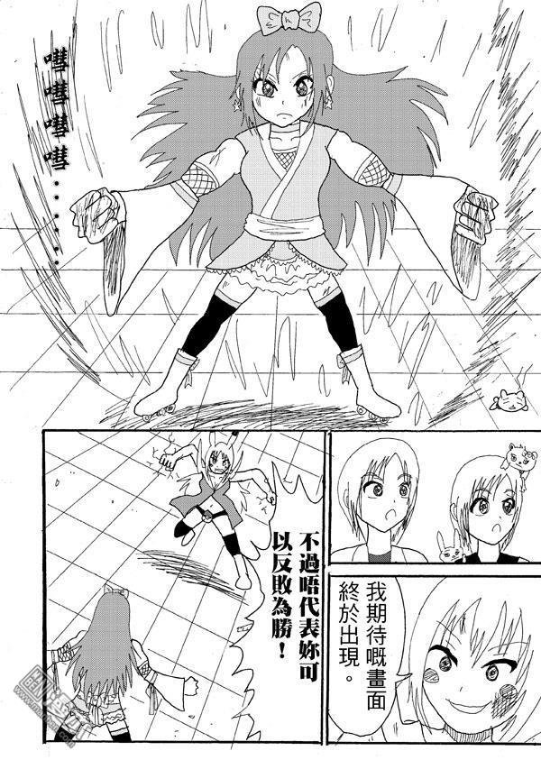 第45话