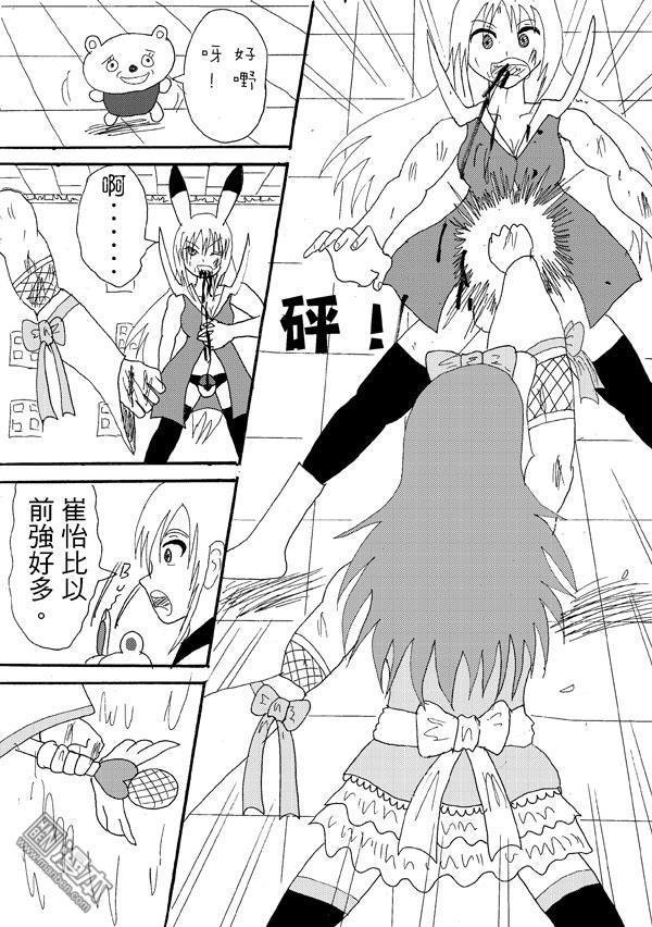 第45话