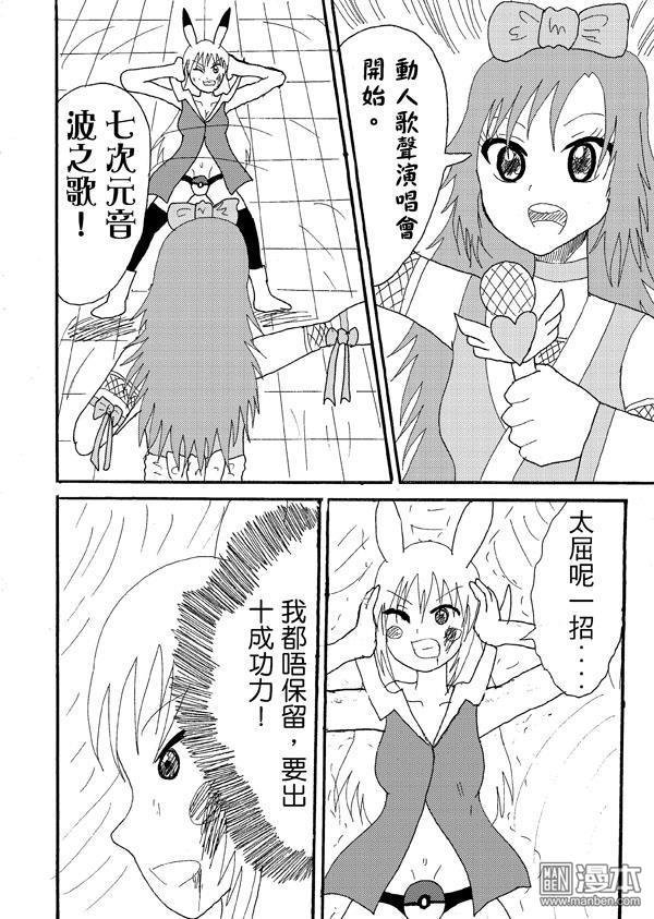 第45话