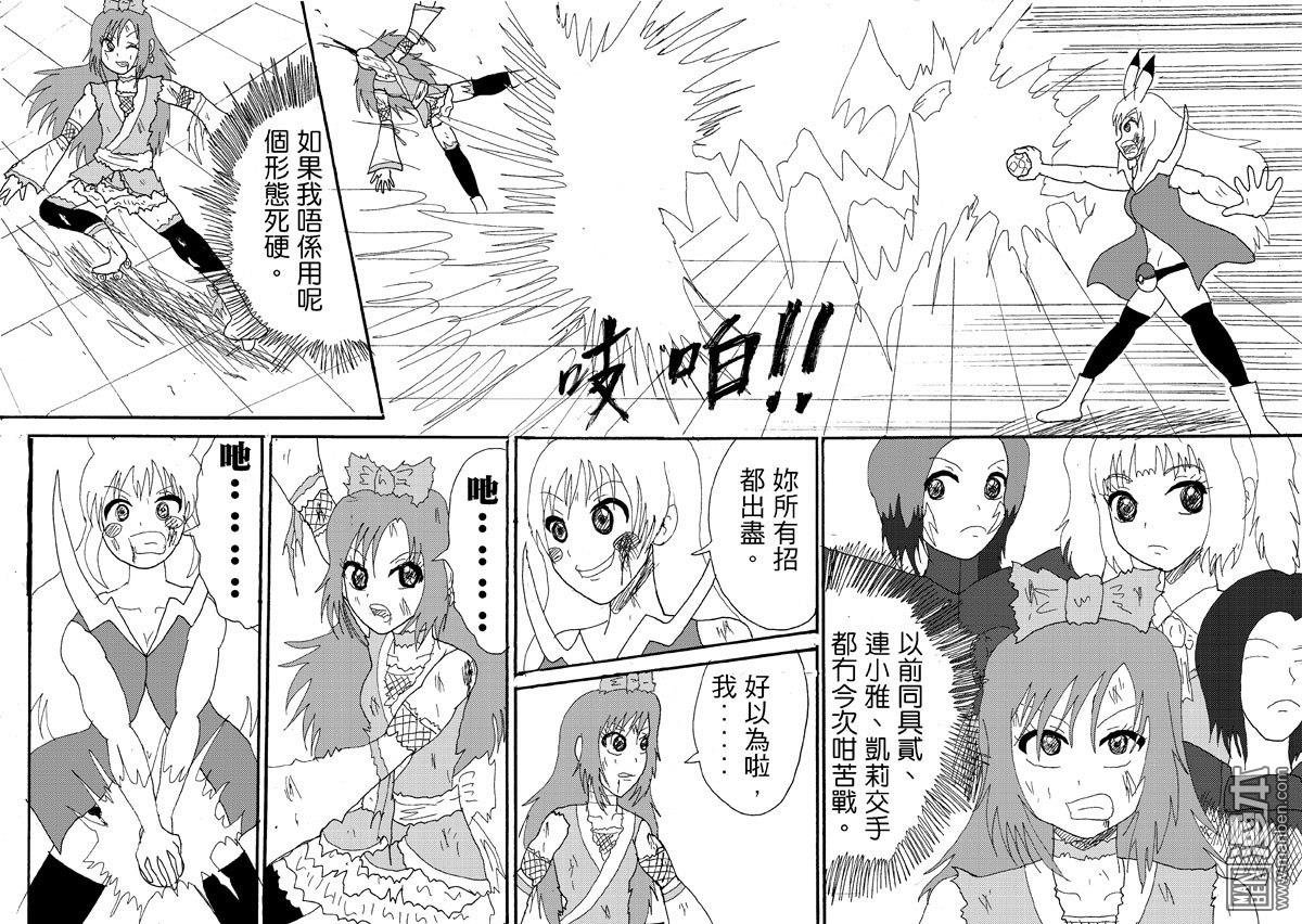第45话