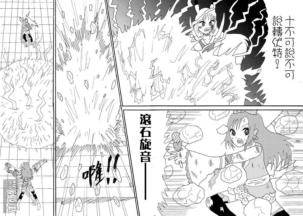 第45话
