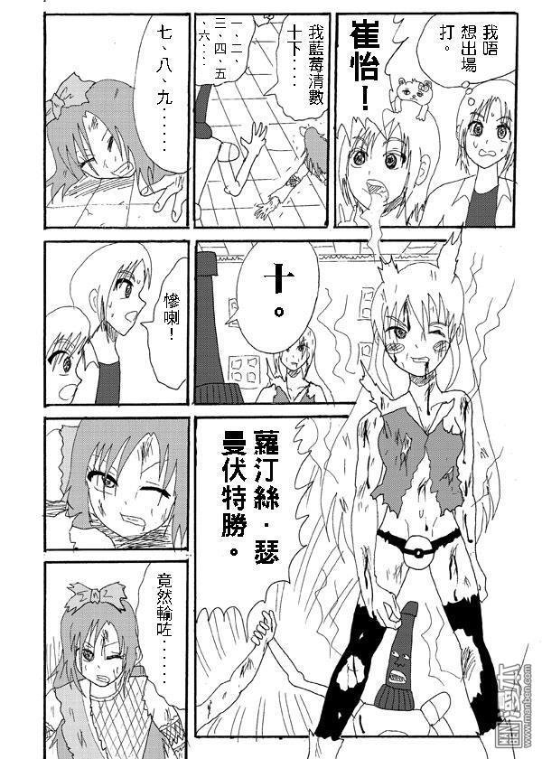 第45话