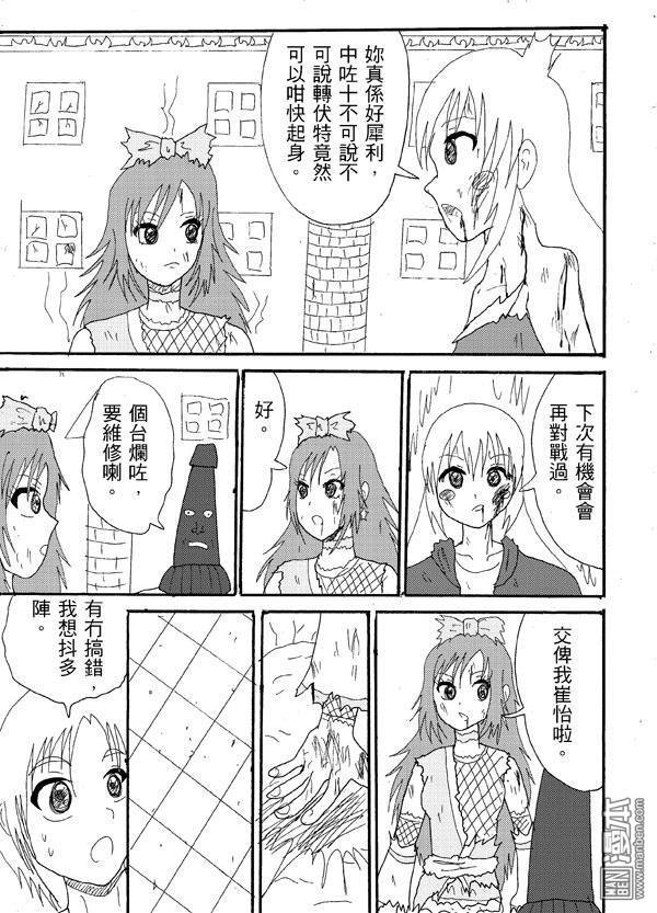 第45话