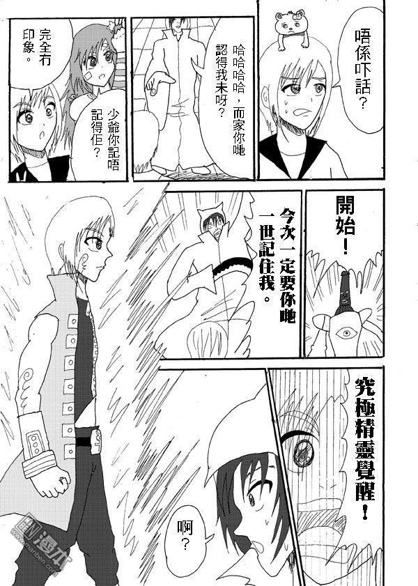 第45话