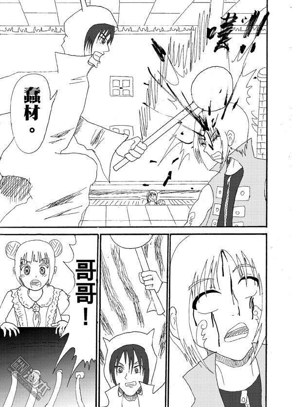 第45话