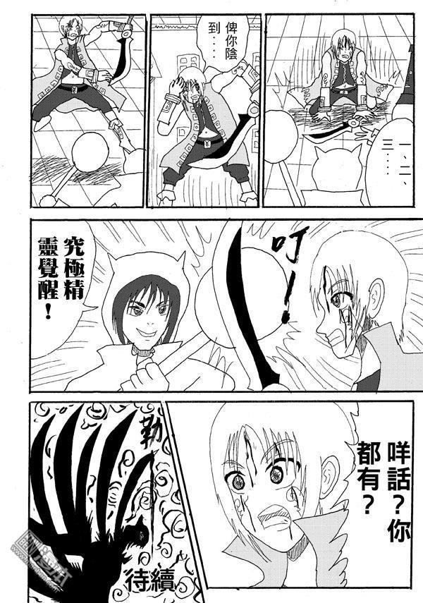 第45话