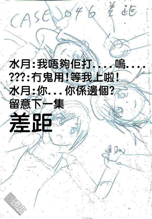 第45话