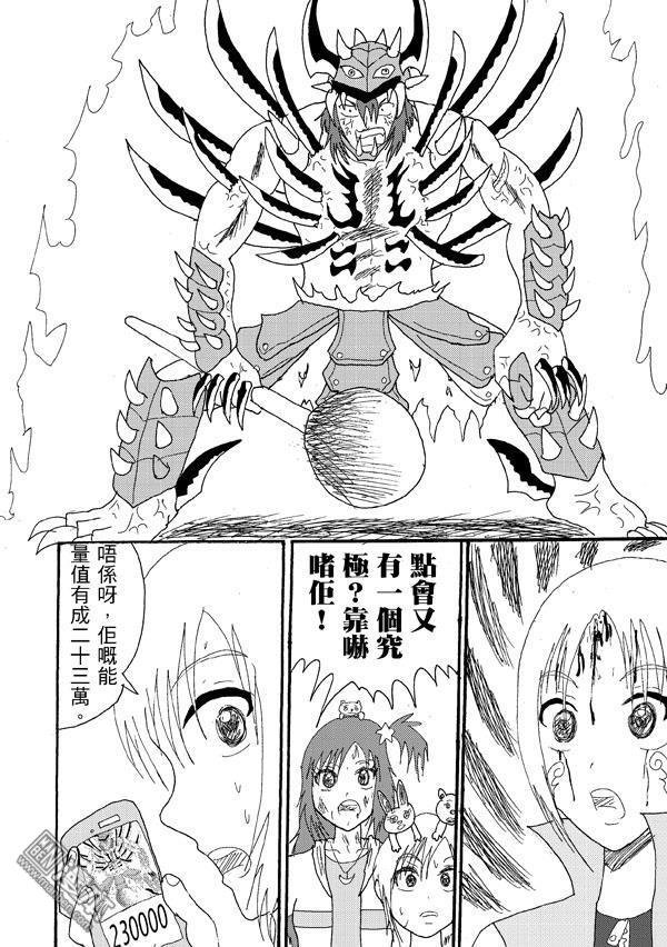 第46话