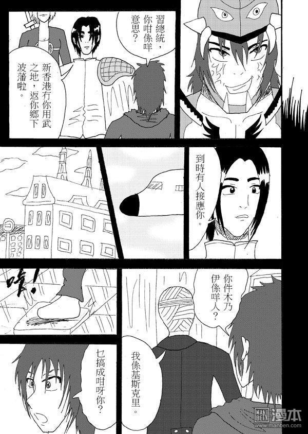 第46话