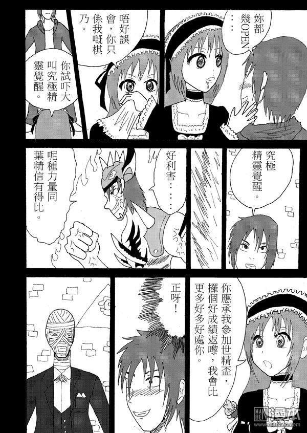 第46话