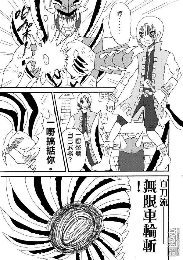 第46话