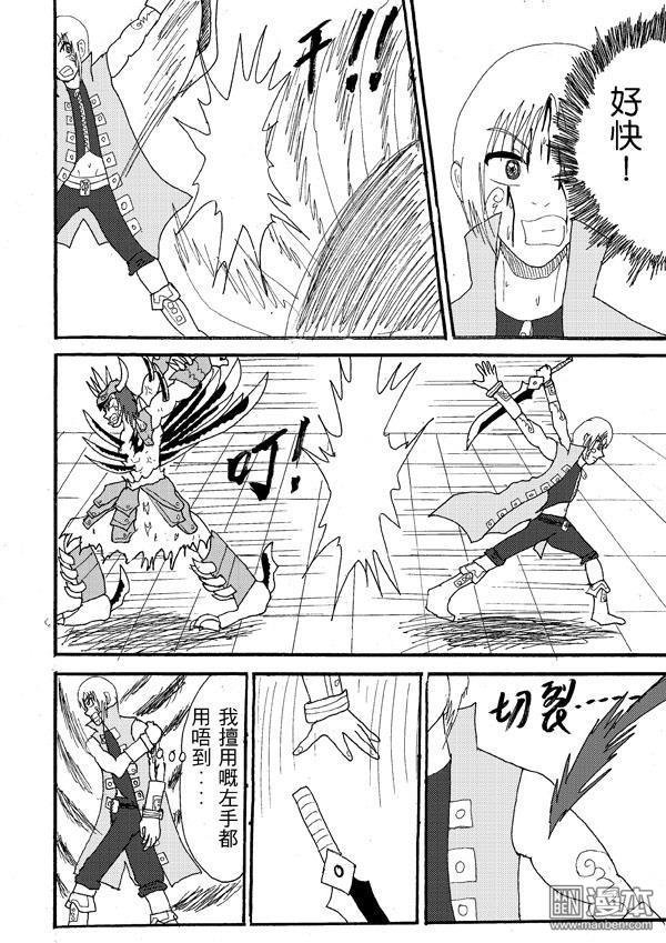 第46话