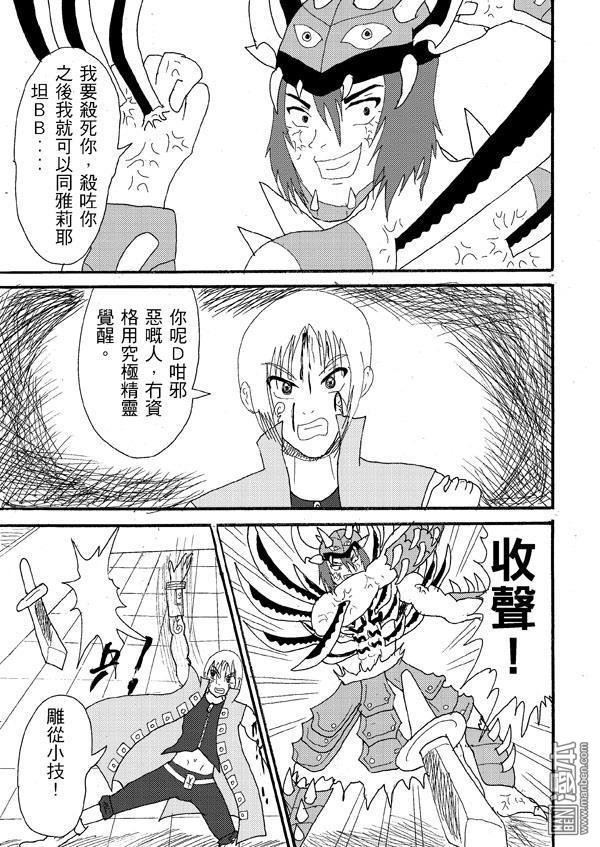 第46话