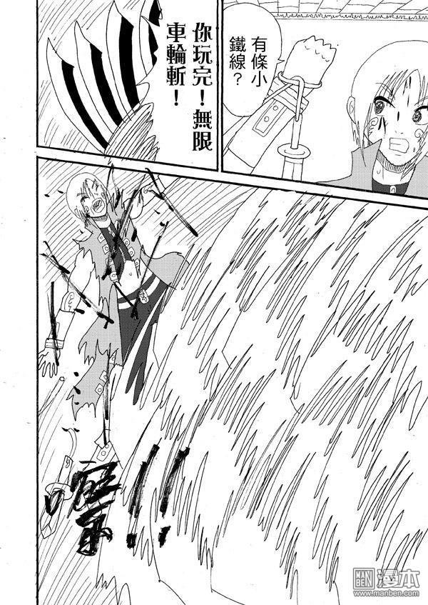 第46话