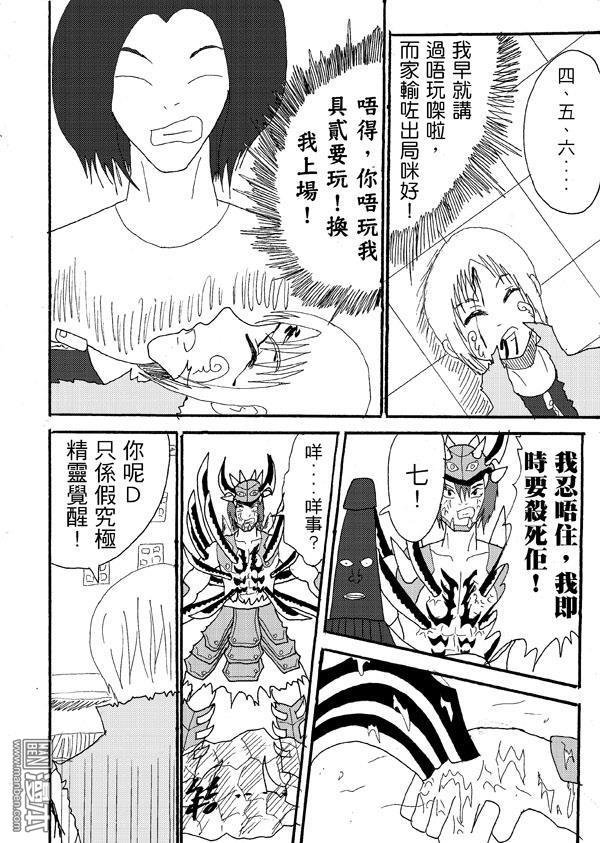 第46话
