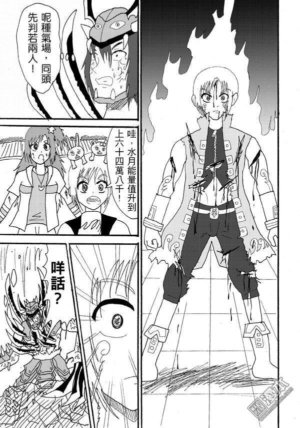 第46话