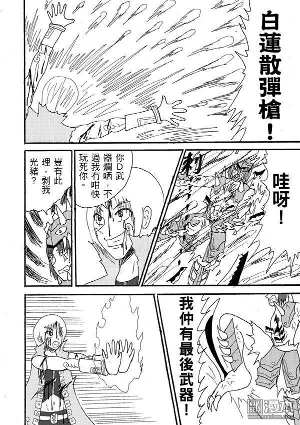 第46话