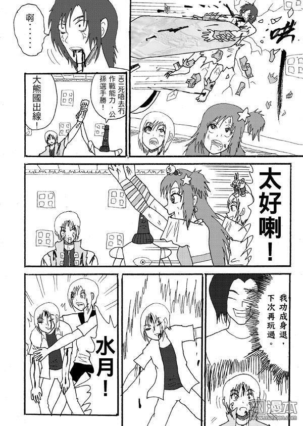 第46话