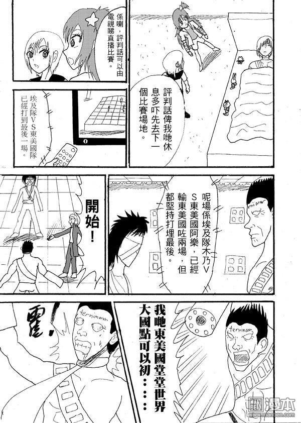 第46话