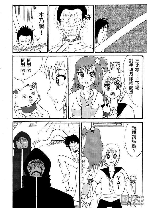 第46话