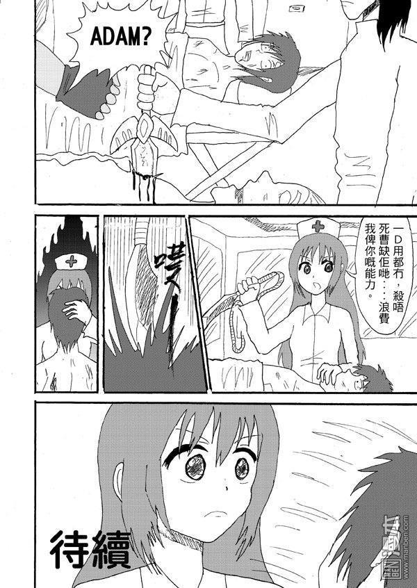 第46话