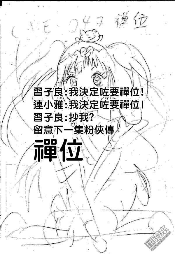 第46话
