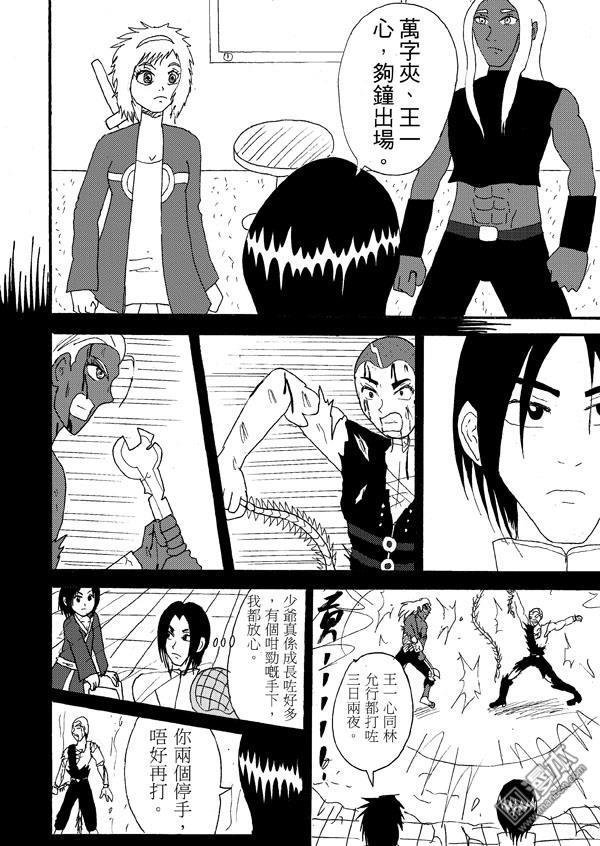 第47话