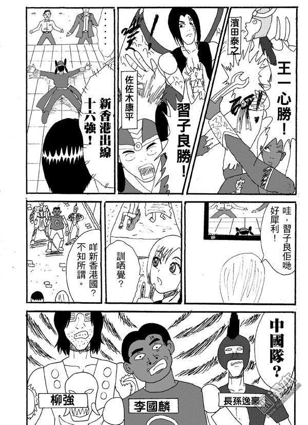 第47话