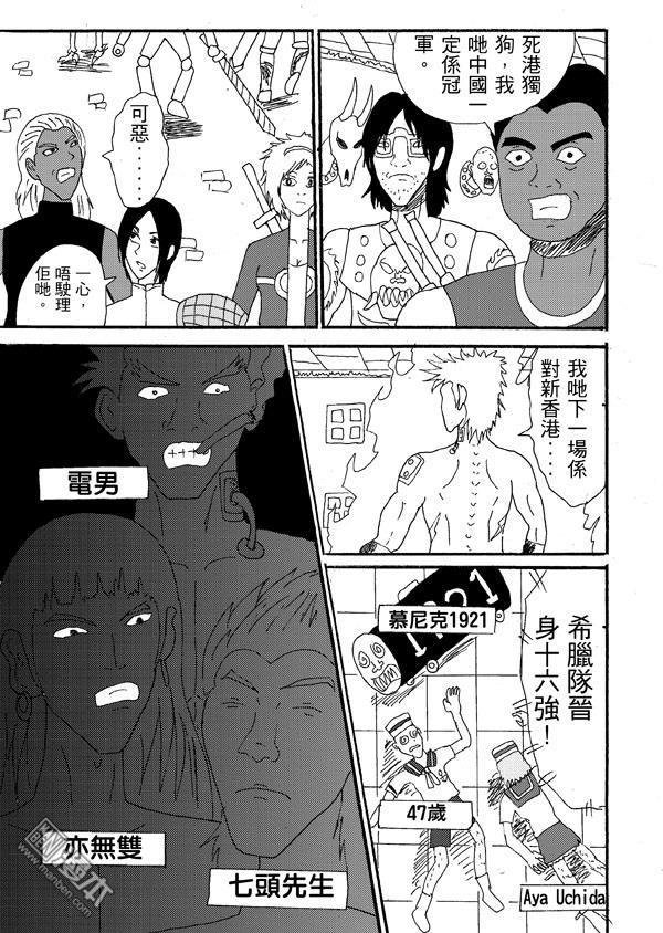 第47话