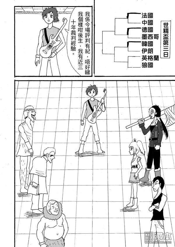 第47话