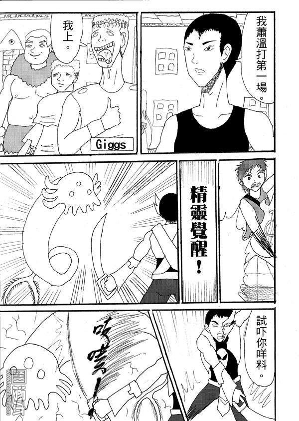 第47话