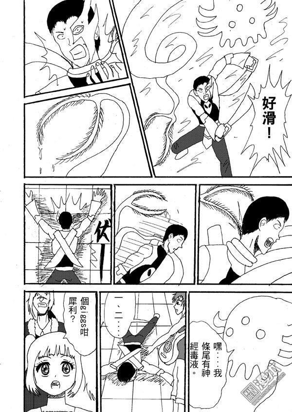 第47话