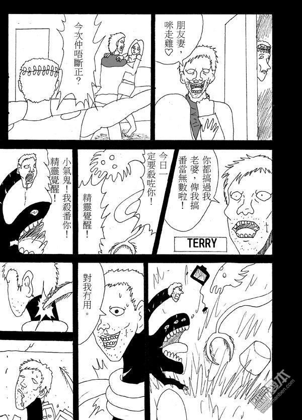 第47话
