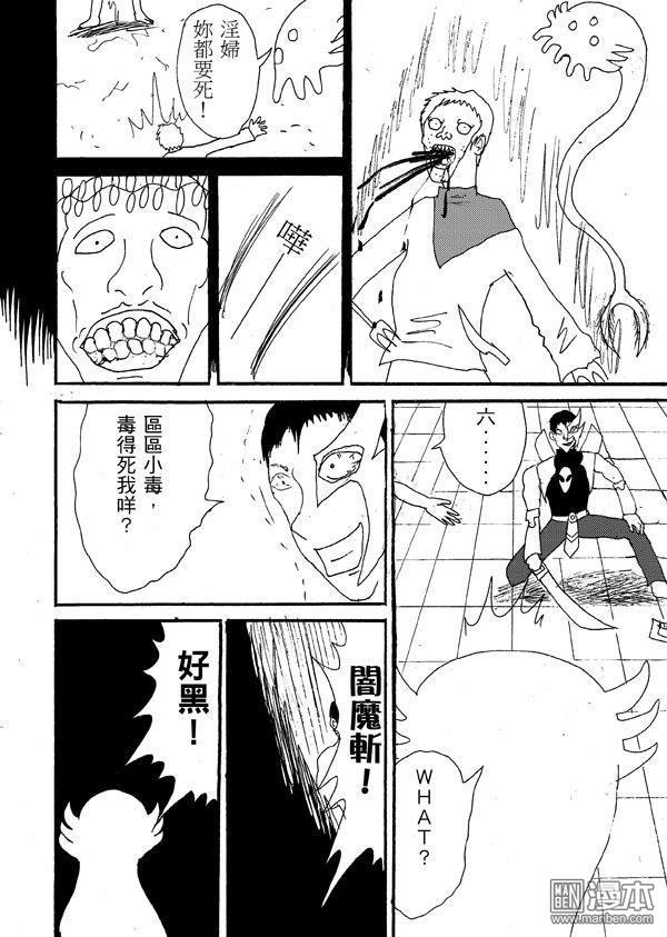 第47话