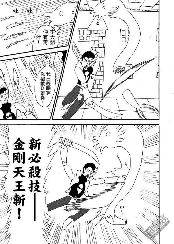第47话