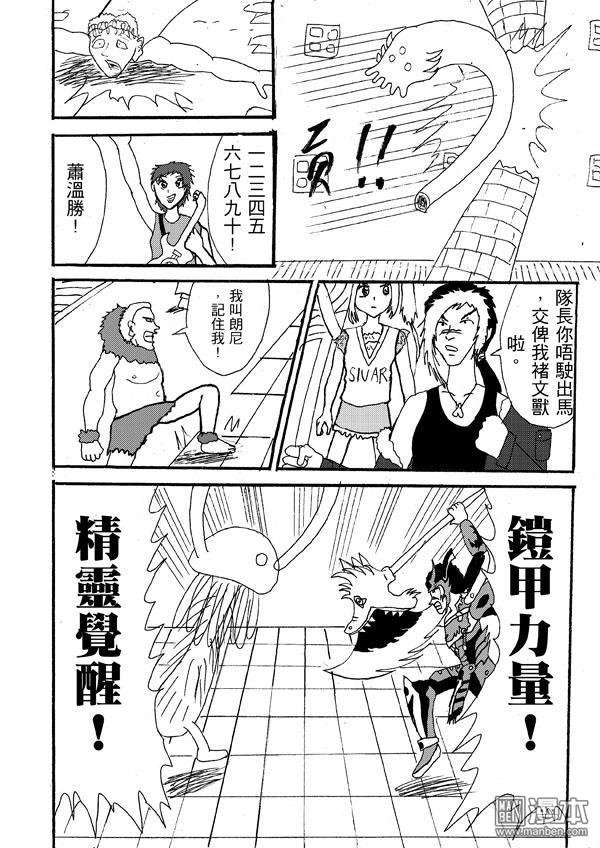 第47话