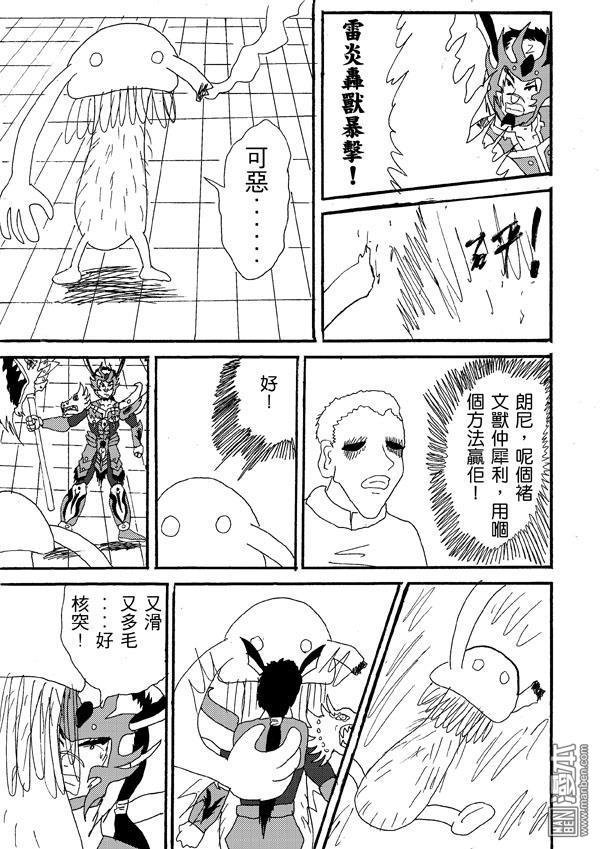第47话