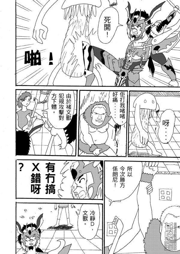 第47话