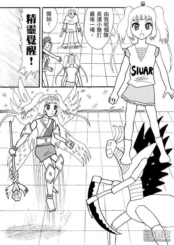 第47话