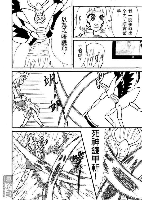 第47话