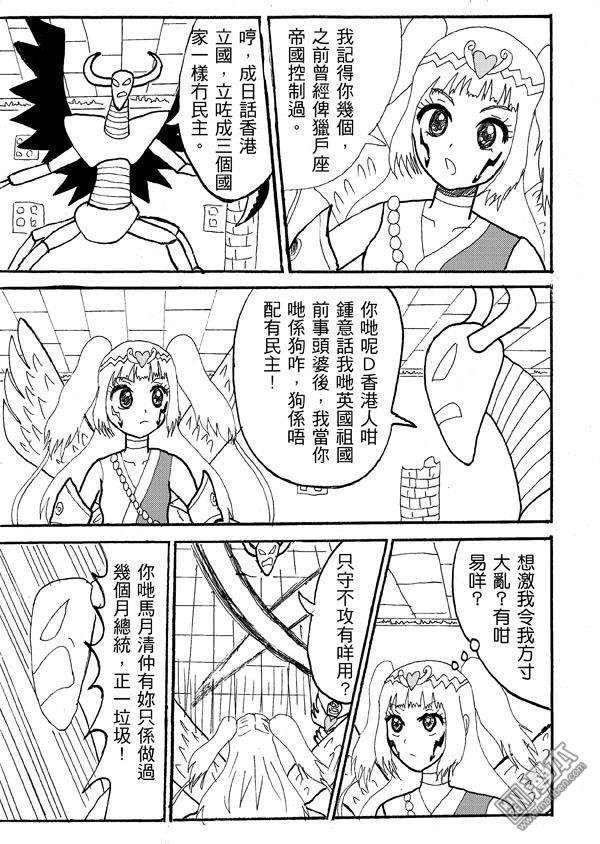第47话