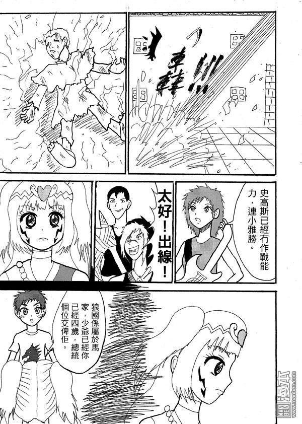 第47话