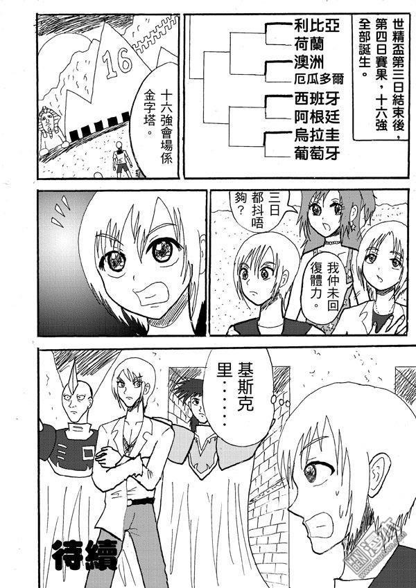 第47话