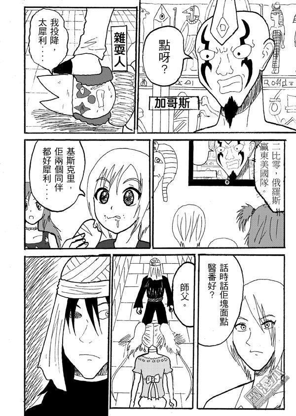 第48话