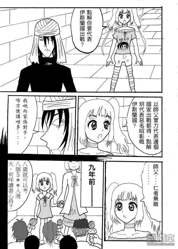 第48话