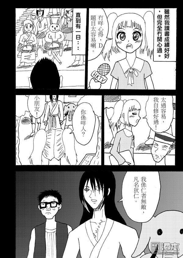 第48话