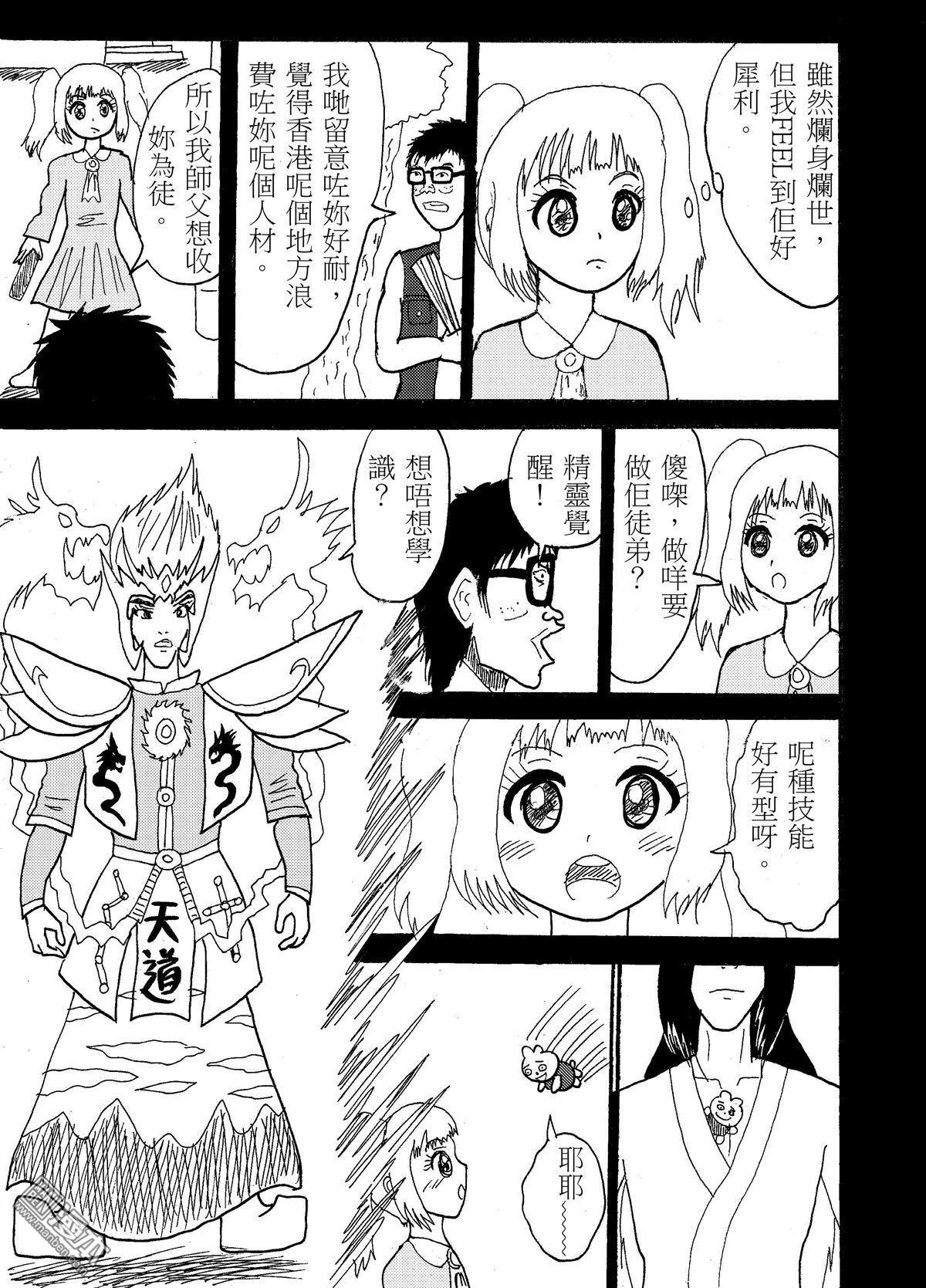 第48话