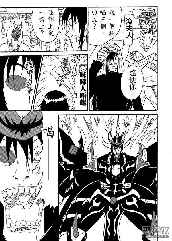 第48话