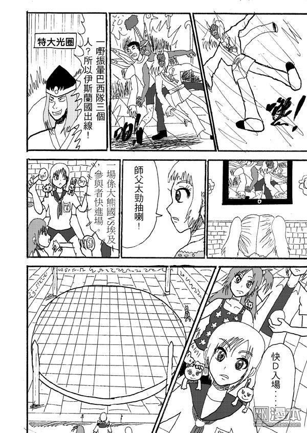 第48话