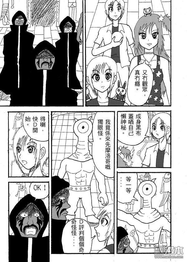 第48话